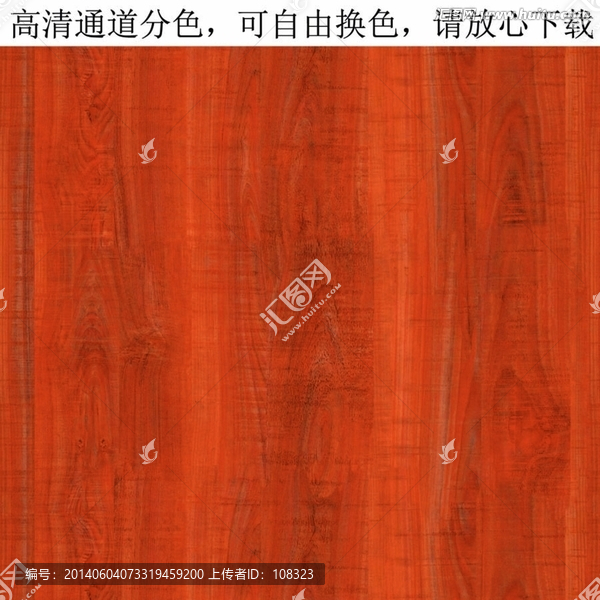 橫紋胡桃