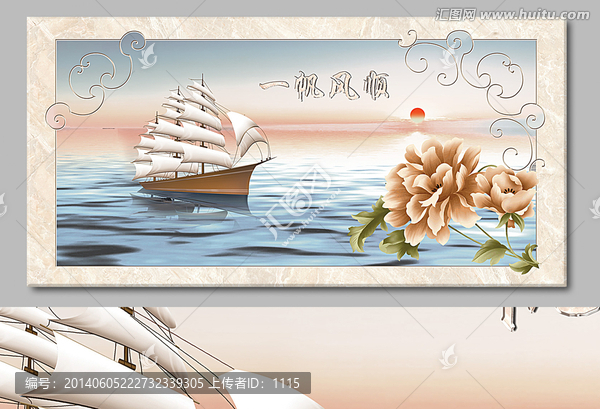 陶瓷花片