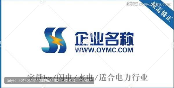字母HZ閃電標(biāo)志