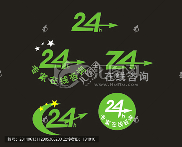 24小时字体设计