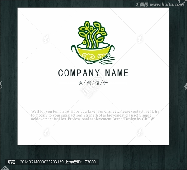 火鍋logo