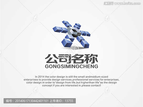 立體logo設(shè)計(jì)