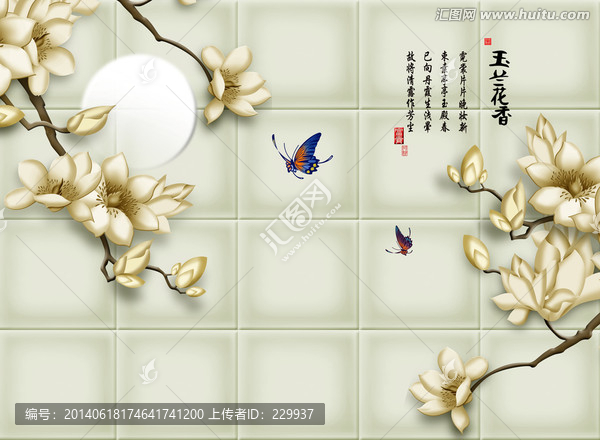 3D軟包壁畫