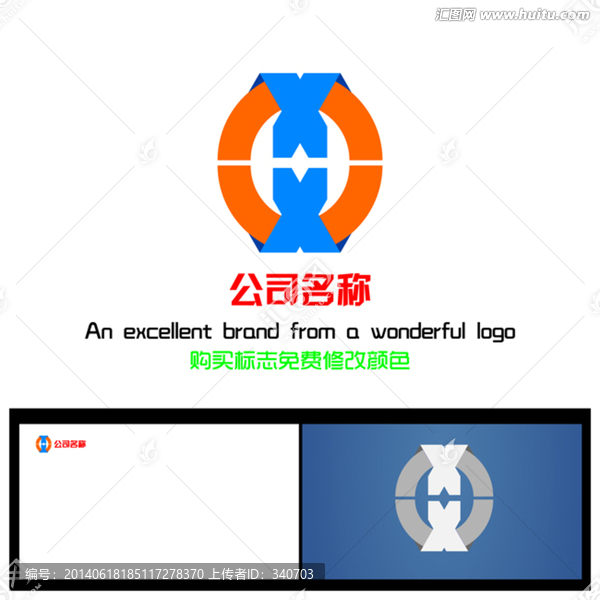 集團(tuán)標(biāo)志設(shè)計