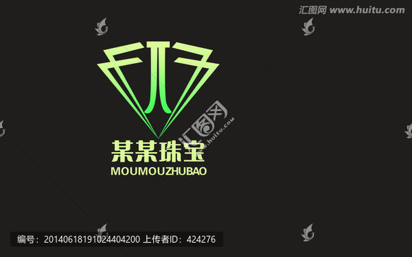珠寶logo