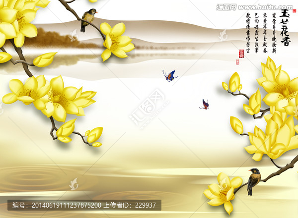 3D浮雕壁畫(huà),黃金玉蘭