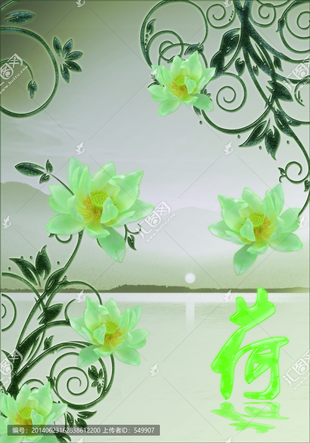 玉雕,荷花,分層