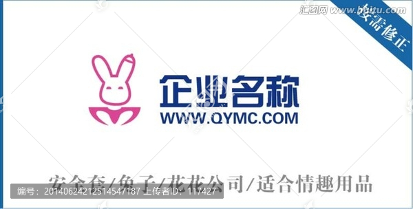 兔子形情趣標(biāo)志
