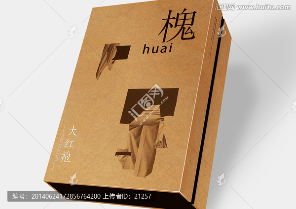 槐（平面圖和展開圖兩個源文件）