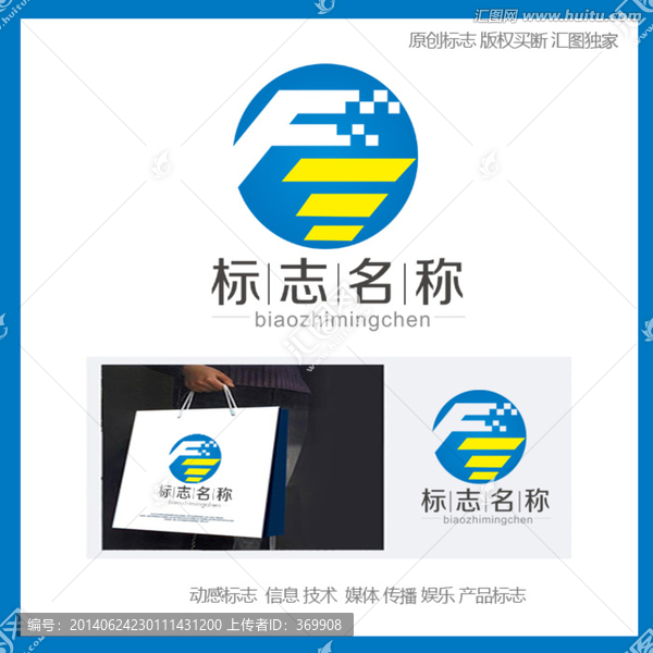logo,電子科技