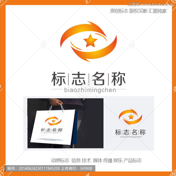 媒體,廣告公司logo