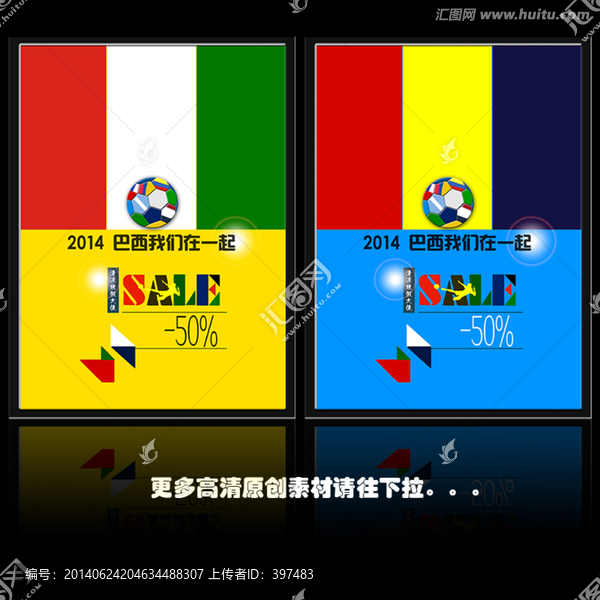 開業(yè)創(chuàng)意海報