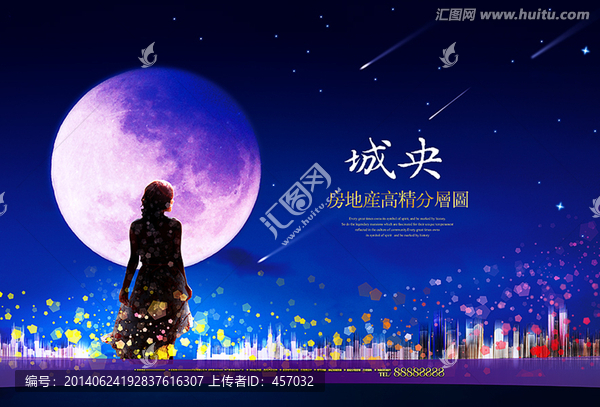 地產(chǎn)廣告