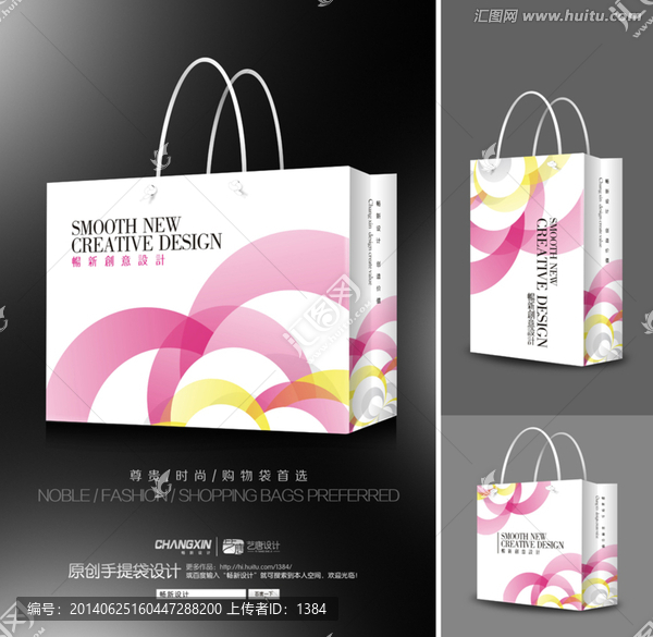 高檔手提袋設(shè)計(jì)（展開圖）