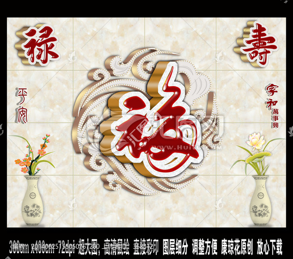 3D壁畫,瓷磚,藝術玻背景墻