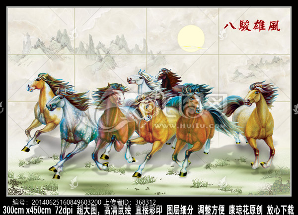 3D壁畫,瓷磚,藝術(shù)玻璃背景墻