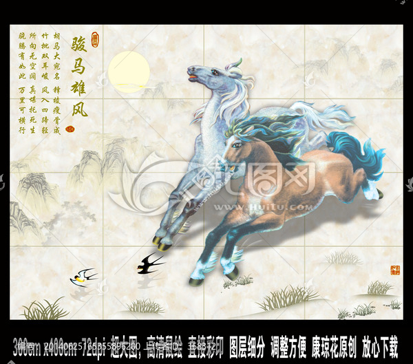 3D壁畫,瓷磚,藝術(shù)玻璃背景墻