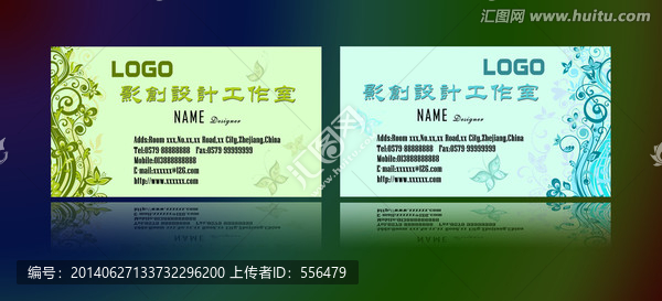 名片設(shè)計