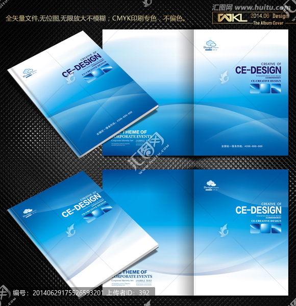 畫(huà)冊(cè)封面