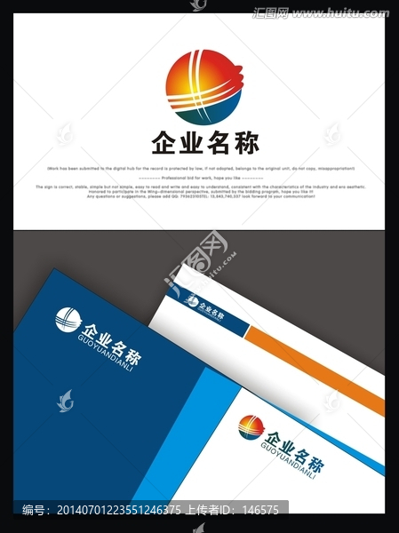 企業(yè)logo