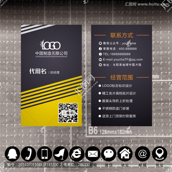 金色質(zhì)感黑色名片