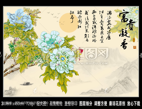 3D壁畫,瓷磚,藝術(shù)玻璃背景墻