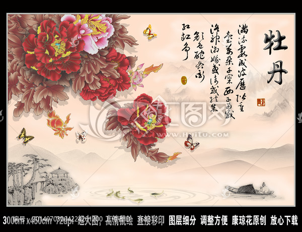 3D壁畫,瓷磚,藝術(shù)玻璃背景墻