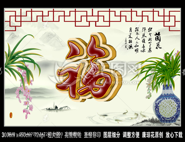 3D壁畫,瓷磚,藝術(shù)玻璃背景墻