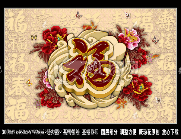 3D壁畫,瓷磚,藝術(shù)玻璃背景墻