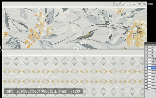 陶瓷花片
