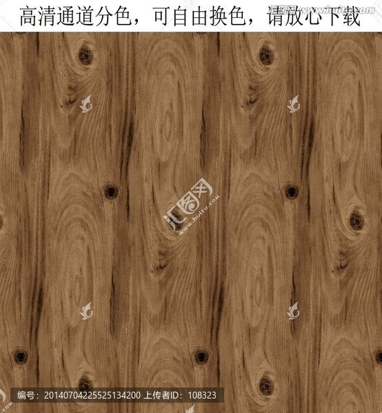 楓木