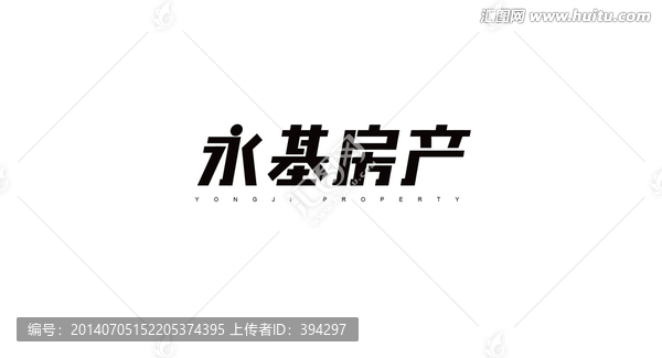 字體設(shè)計(jì),永基房產(chǎn)