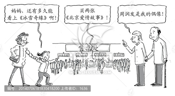 看電影