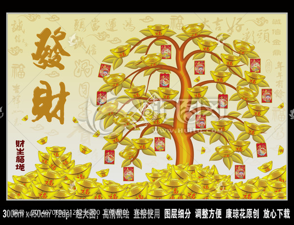 3D壁畫,瓷磚,藝術(shù)玻璃背景墻