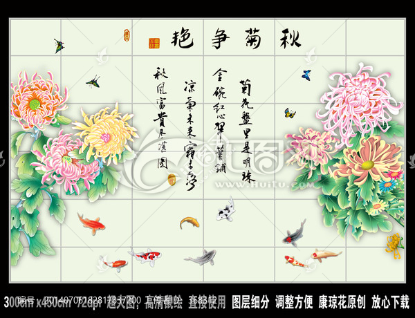 3D壁畫,瓷磚,藝術(shù)玻璃背景墻