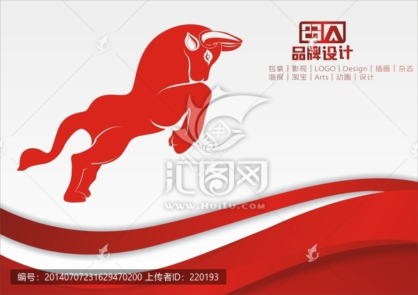 動物牛設計