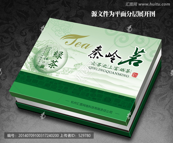 清爽茶葉包裝（平面圖）
