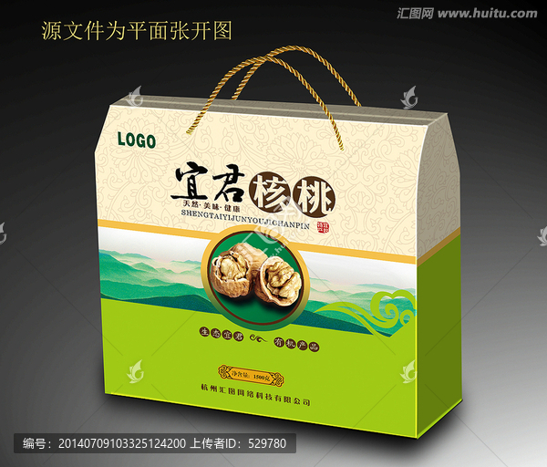 核桃禮盒包裝設(shè)計