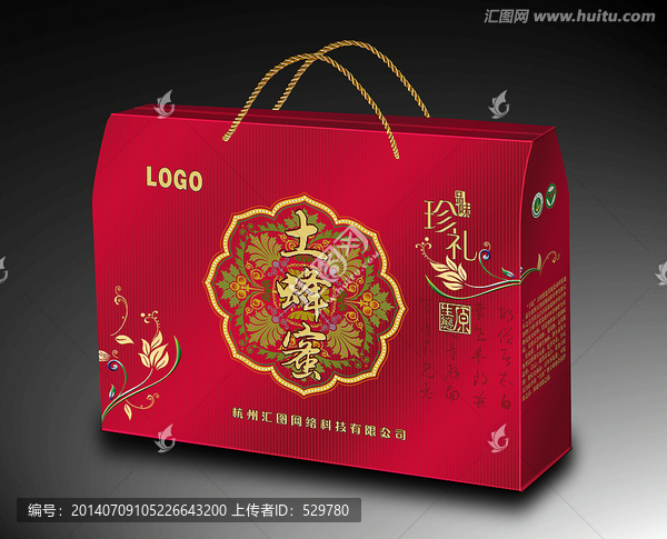 土蜂蜜包裝（平面圖）