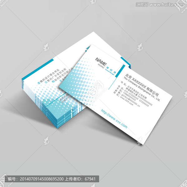 高檔時(shí)尚名片設(shè)計(jì)