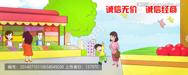 菜市場