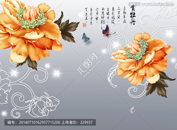 浮雕壁畫,花開富貴