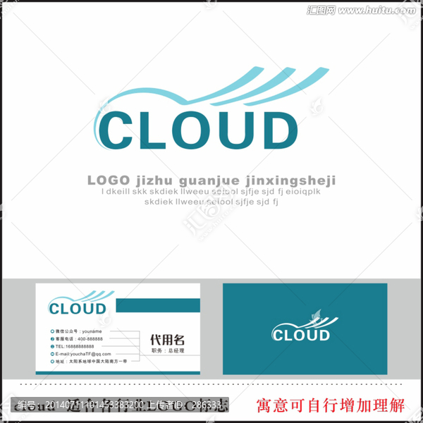 cloud,企業(yè)LOGO