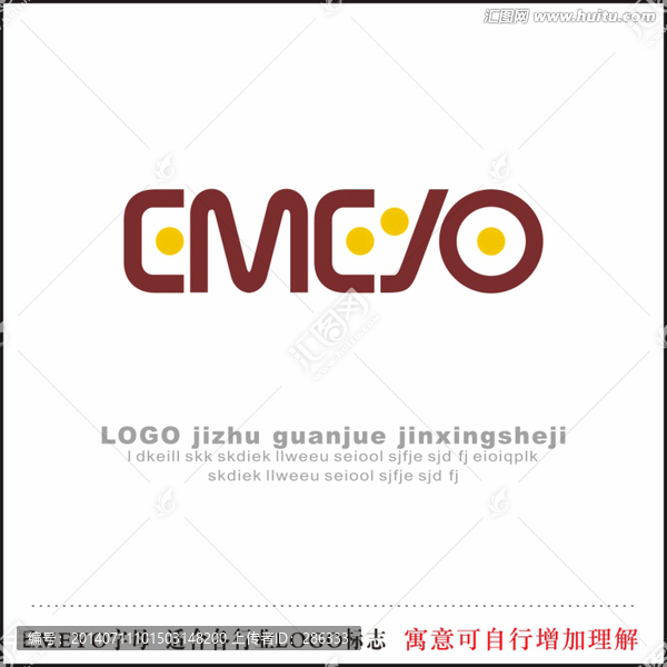 EMEYO字母,企業(yè)LOGO