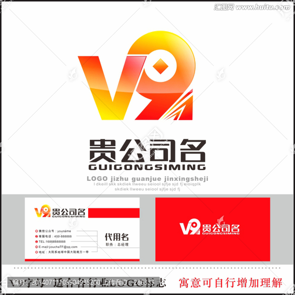 V9字母,字體設(shè)計(jì)