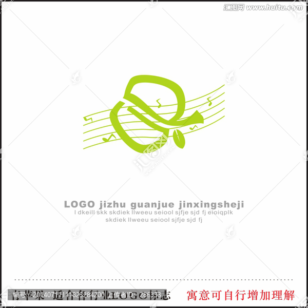 音乐LOGO