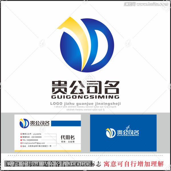 企業(yè)LOGO,B字母LOGO