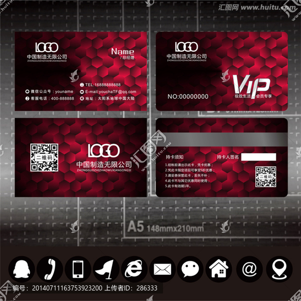 高檔VIP卡,高檔名片