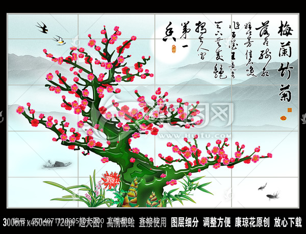 3D壁畫(huà),瓷磚,藝術(shù)玻璃背景墻