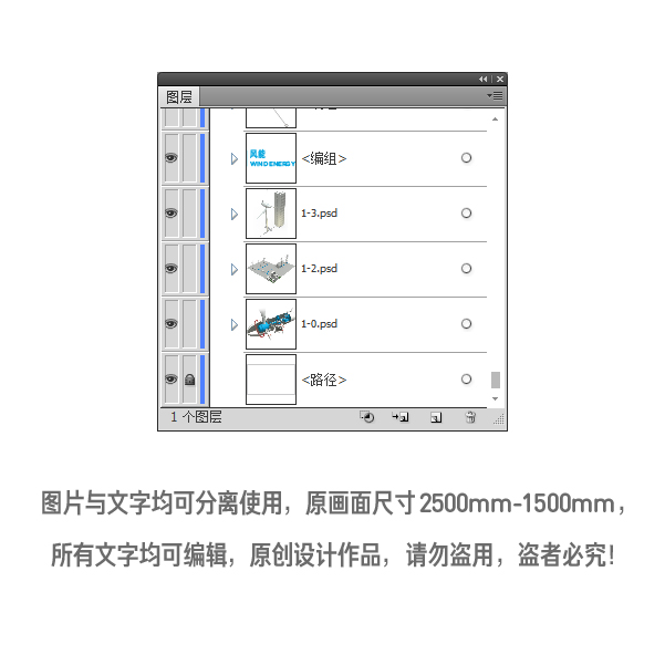 風(fēng)力發(fā)電